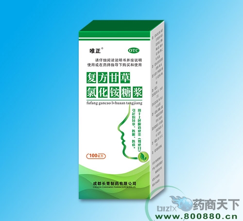 河南博亚医药销售有限公司-复方甘草氯化铵糖浆