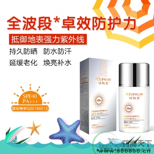 ֲ��������͸���׷�ɹ������