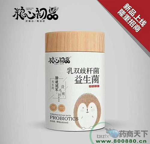 江西仁航实业股份有限公司-乳双歧杆菌益生菌粉