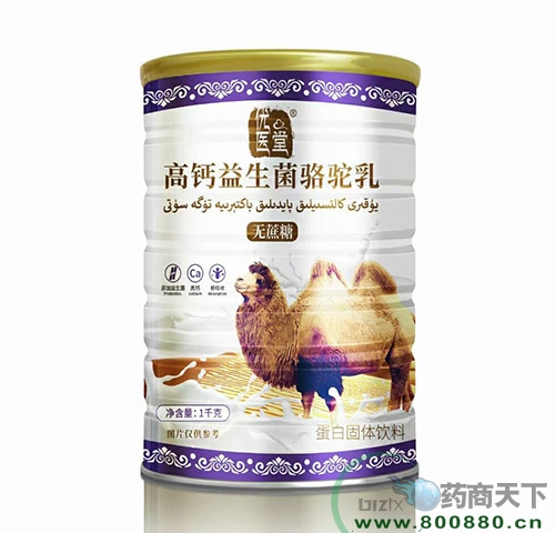 高钙益生菌骆驼乳蛋白固体饮料（无蔗糖）招商