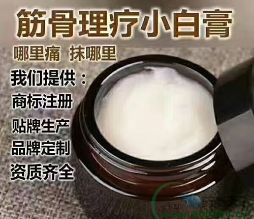 ɽ��¡��ҩҵ���޹�˾-�������С�׸�OEM���ƴ��ӹ�