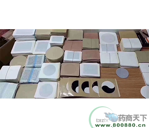 ɽ��¡��ҩҵ���޹�˾-��ҩ����OEM���ƴ��ӹ�