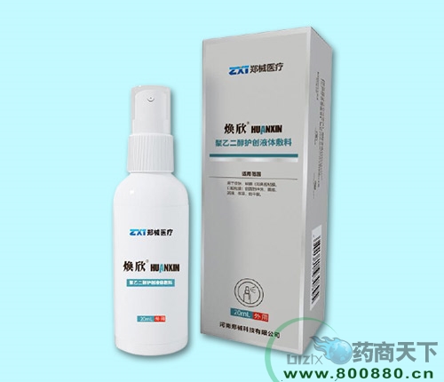 �������Ҷ�������Һ�����