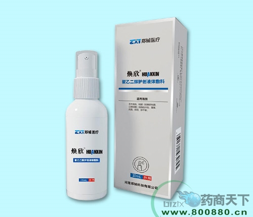 �������Ҷ�������Һ�����