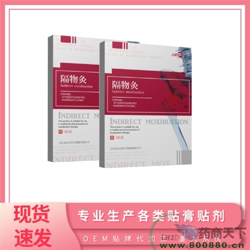 ���������ư������ ����ҩ�ɷ� ����ҩ������|˵����