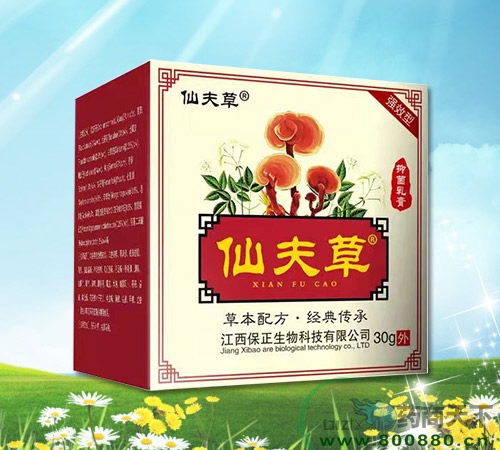 �����ϱ�ͨҩҵ���޹�˾-�ɷ���־����