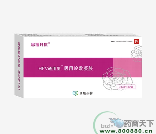 HPV通用型 医用冷敷凝胶招商_说明书