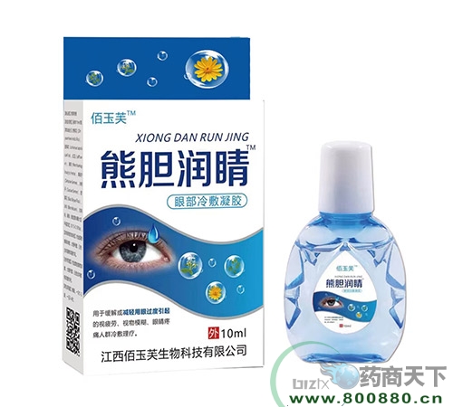 江西佰玉芙生物科技有限公司-熊胆润睛 眼部冷敷凝胶