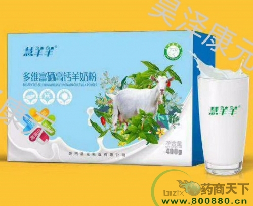 昊泽康元（威海）医药科技有限公司-多维高钙富硒羊奶粉微商火爆热销