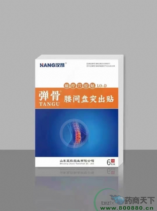 ����Ѩλ��-LO-D����������ͻ��������|˵����