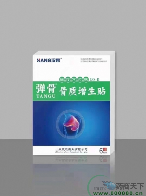 ����Ѩλ��-LO-E���ǹ�������������|˵����