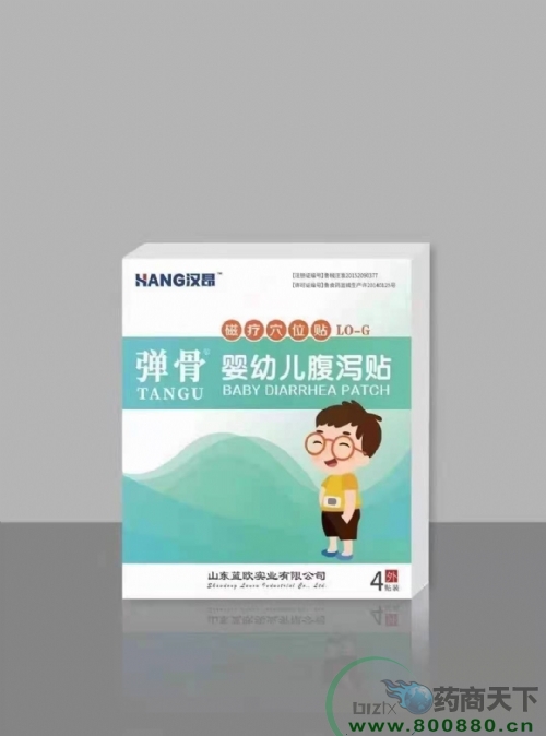 ����Ѩλ��-LO-G����Ӥ�׶���к������|˵����