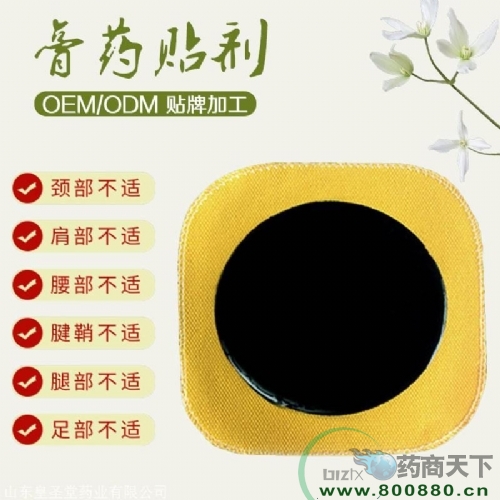 �ֹ����Ƶ�ע�ڸ�ҩ���ƶ��ƣ������ڸ�ҩ�ӹ���������|˵����