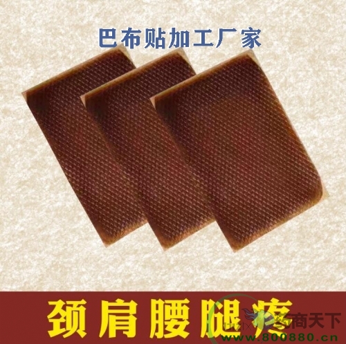 ��ŷҽ����������ƴ��ӹ�����OEM���ӹ�����|˵����