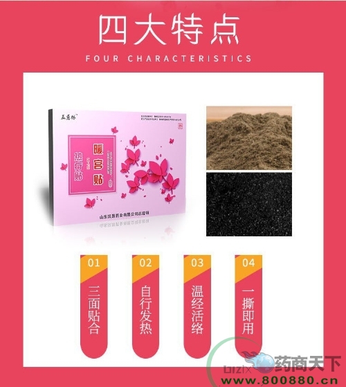 ů����������ҩ���ȸ�ҩ����֪����ҩƷ��