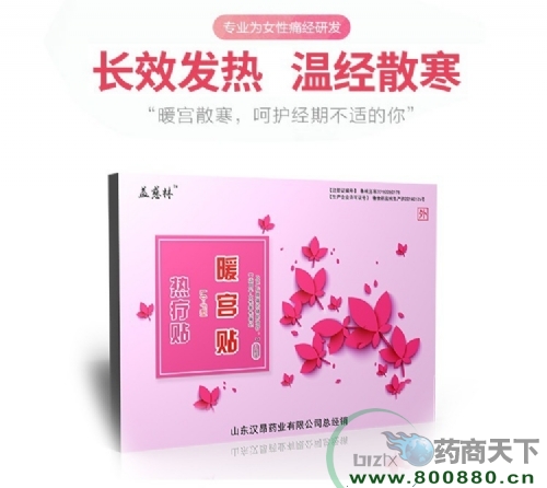 ů����OEM���ƶ��Ƹ�ҩ�ĺ������������ӹ�����|˵����