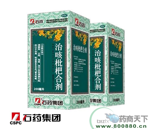吉林省修迪药业有限公司-治咳枇杷合剂