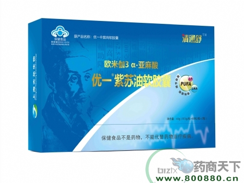 上海天龙生物科技有限公司-欧米伽3紫苏油亚麻酸胶丸原厂原帽OEM贴牌代工