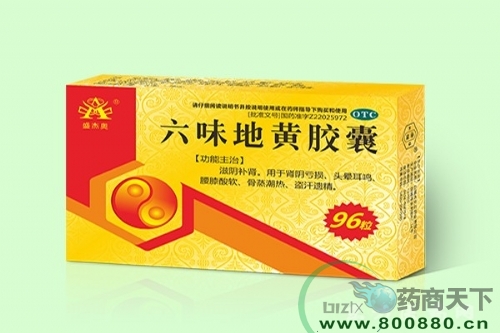 吉林省盛瑞药业有限公司-六味地黄胶囊
