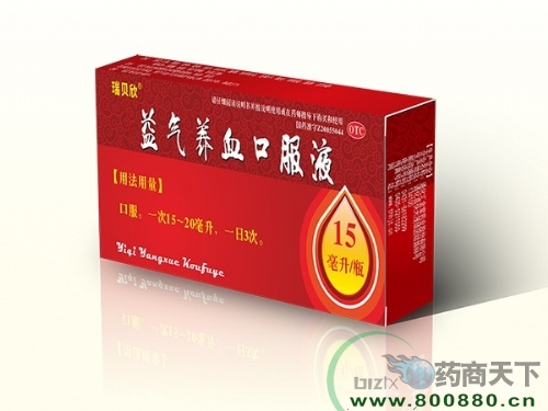 吉林省盛瑞药业有限公司-益气养血口服液