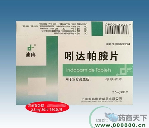 河南省国药医药集团有限公司-吲达帕胺片