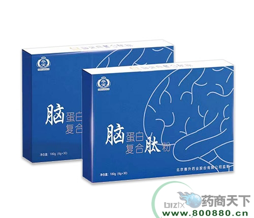 脑蛋白复合肽粉(北京奥唯康健生物科技有限公司,药品网医药招商)