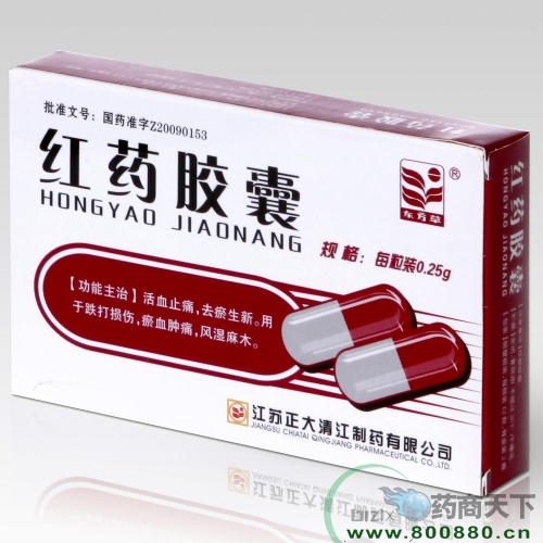 ��ҩ����-������-��ͯ����õĻ�Ѫ����ҩ����|˵����