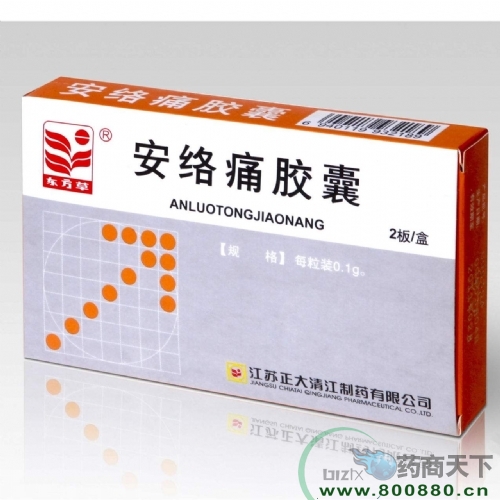 ����ʹ���� ������ҩ����|˵����