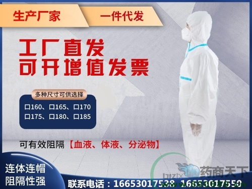 һ����ҽ�÷���������|˵����