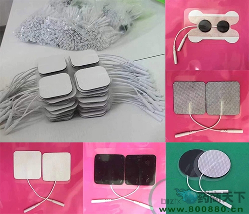 ɽ��¡��ҩҵ���޹�˾-�е�Ƶ����������缫