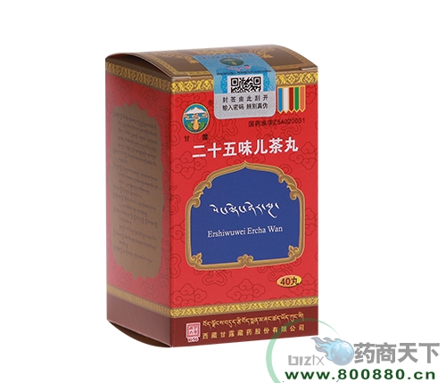 西藏甘露藏药股份有限公司-二十五味儿茶丸