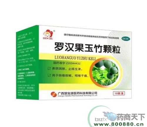 ���ִ���ҩҵ�ɷ����޹�˾-�޺����������