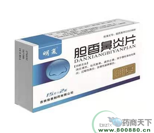 ���ִ���ҩҵ�ɷ����޹�˾-�������Ƭ