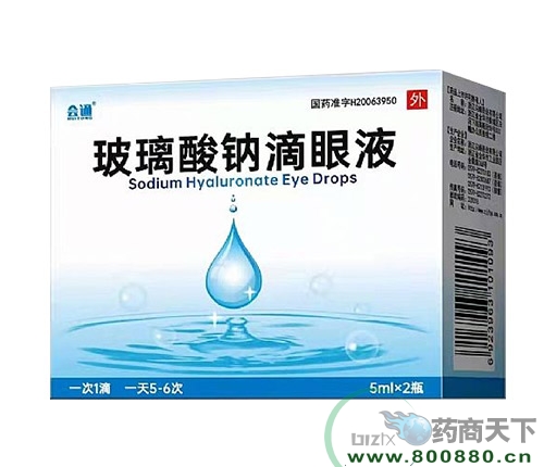 ���ִ���ҩҵ�ɷ����޹�˾-�������Ƶ���Һ