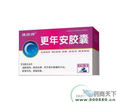 ���ִ���ҩҵ�ɷ����޹�˾-���갲����