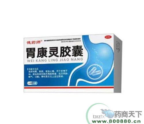 ���ִ���ҩҵ�ɷ����޹�˾-θ���齺��