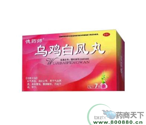 ���ִ���ҩҵ�ɷ����޹�˾-�ڼ��׷���