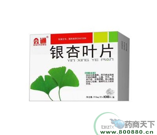 ���ִ���ҩҵ�ɷ����޹�˾-����ҶƬ