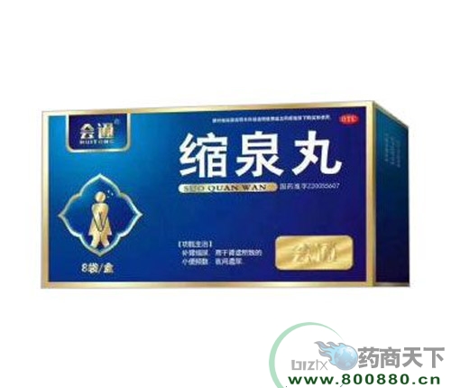 ���ִ���ҩҵ�ɷ����޹�˾-��Ȫ��