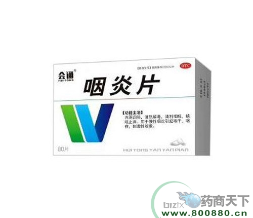 ���ִ���ҩҵ�ɷ����޹�˾-����Ƭ