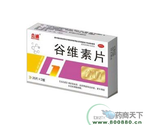 ���ִ���ҩҵ�ɷ����޹�˾-��ά��Ƭ