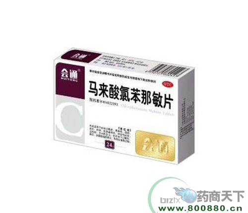 ���ִ���ҩҵ�ɷ����޹�˾-�������ȱ�����Ƭ