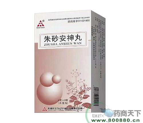 ���ִ���ҩҵ�ɷ����޹�˾-��ɰ������