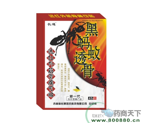 ���ִ���ҩҵ�ɷ����޹�˾-������͸����