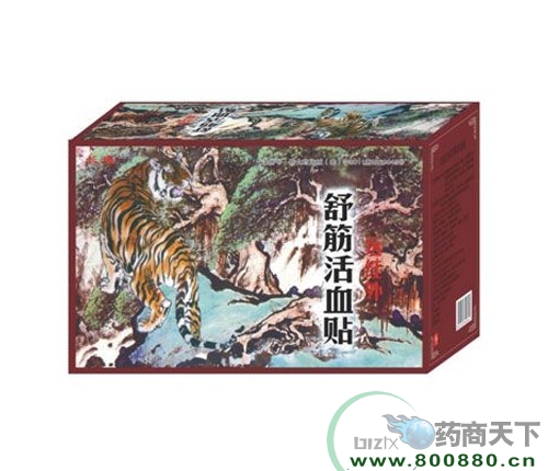 ���ִ���ҩҵ�ɷ����޹�˾-����Ѫ��