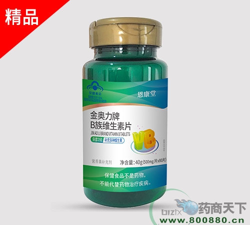 �������ʱ�ʳƷ���޹�˾-�������B��ά����Ƭ