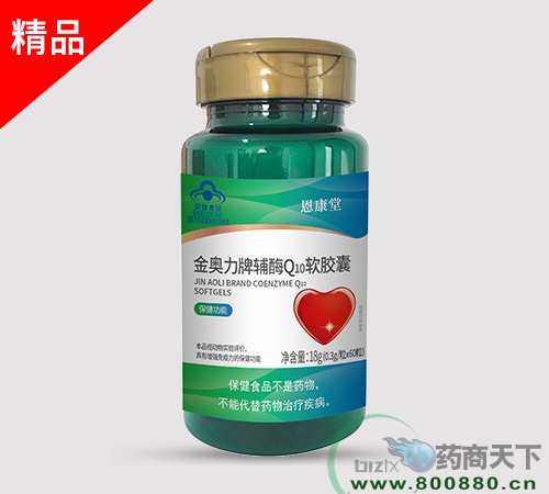 �������ʱ�ʳƷ���޹�˾-������Ƹ�øQ10������