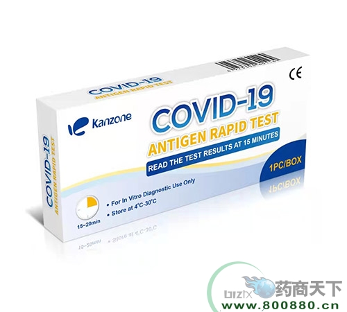 COVID-19 Antigen Rapid Test新冠状病毒检测剂盒 