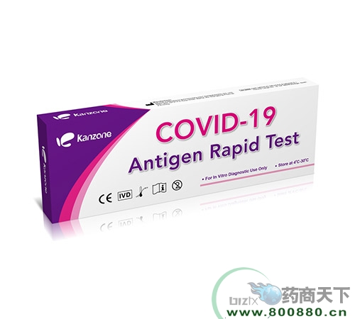 COVID-19 Antigen Rapid Test新冠状病毒检测剂盒 