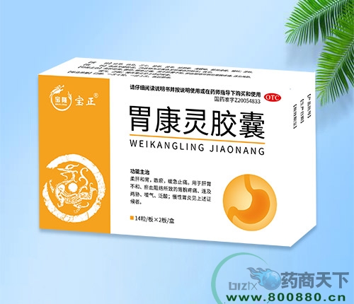 ���������ͱ�¡ҽҩ���޹�˾-θ���齺��